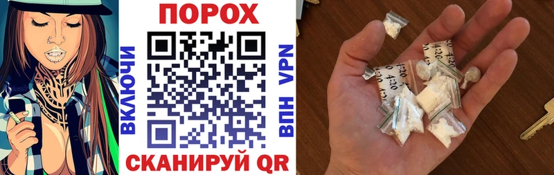 Амфетамин 97%  Купить закладки  Мезень 