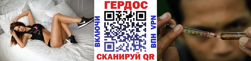 Купить закладки  Мезень  Героин Heroin 