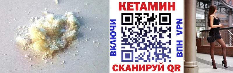 Купить закладки  Мезень  Кетамин ketamine 
