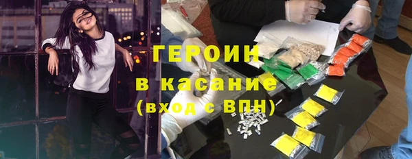 метадон Арсеньев
