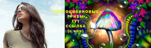 кристаллы Армянск