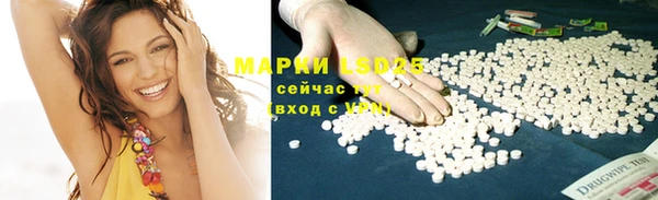 кристаллы Армянск