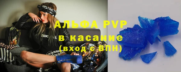 кристаллы Армянск