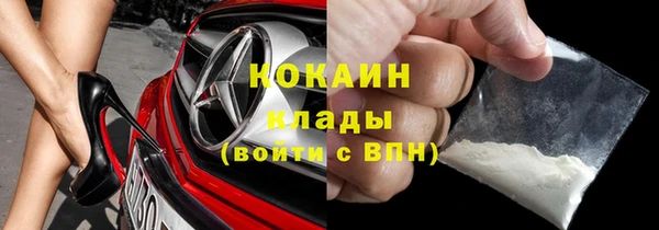 кристаллы Армянск