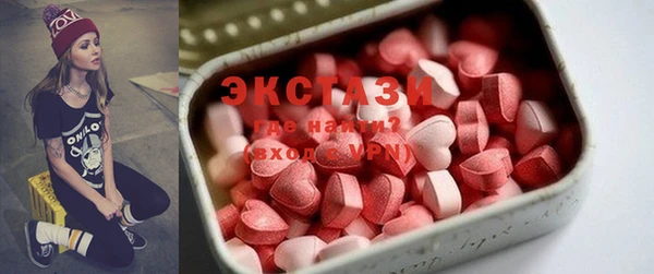 кристаллы Армянск