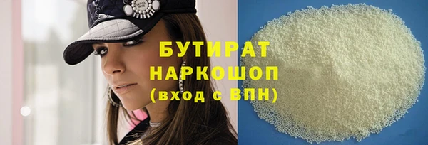кокаин VHQ Аркадак