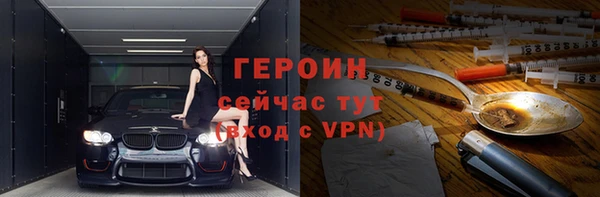 кристаллы Армянск
