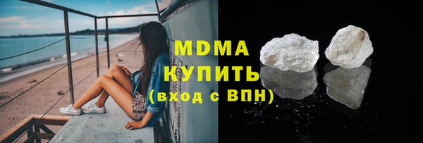 метадон Арсеньев
