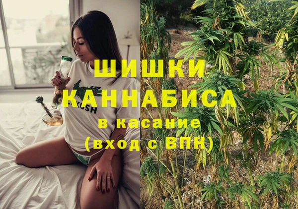 кристаллы Армянск