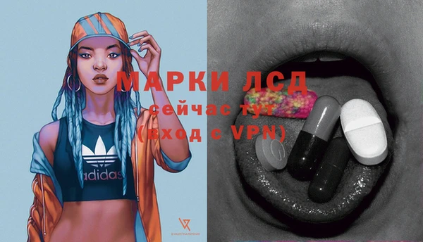 кристаллы Армянск