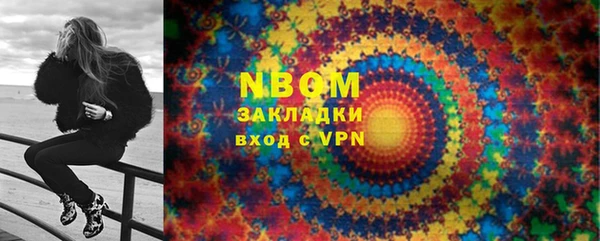 метадон Арсеньев