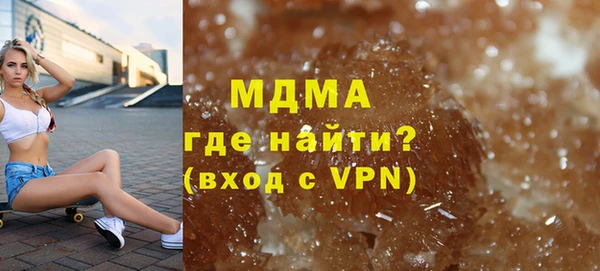 кристаллы Армянск