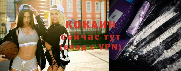 кокаин VHQ Аркадак