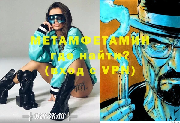 кристаллы Армянск