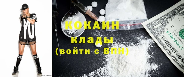 кокаин VHQ Аркадак