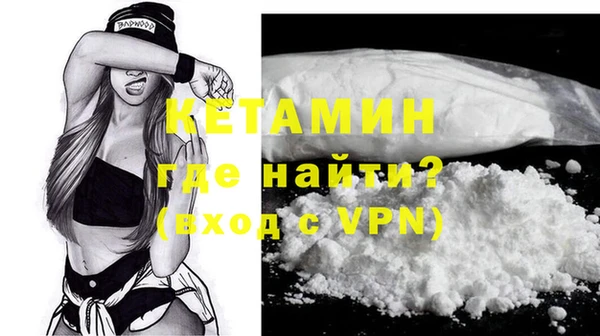 метадон Арсеньев