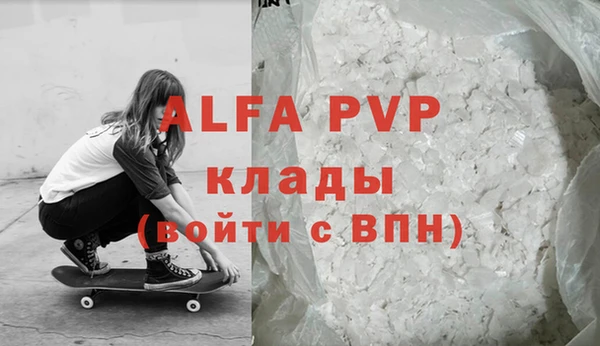 кристаллы Армянск