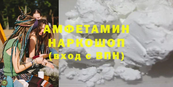 метадон Арсеньев