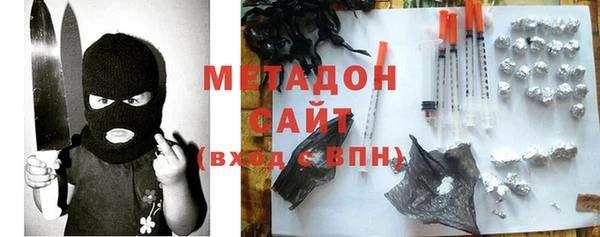 метадон Арсеньев