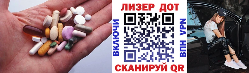 Купить закладки  Мезень  LSD-25 экстази кислота 