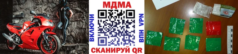 МДМА Molly  Купить где  Мезень 