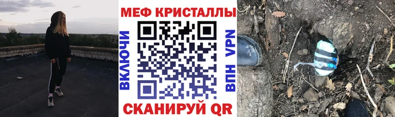 Купить где  Мезень  МЯУ-МЯУ 4 MMC 