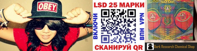 Марки N-bome 1,8мг  Купить  Мезень 