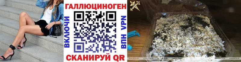 Псилоцибиновые грибы мицелий  Купить где  Мезень 